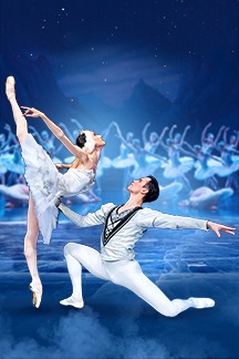 Классический национальный русский балет под руководством А.Бутримовича "Лебединое озеро" 